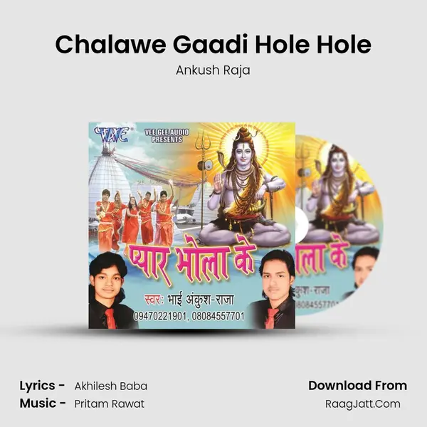 Chalawe Gaadi Hole Hole MP3 Song by Ankush Raja Cover