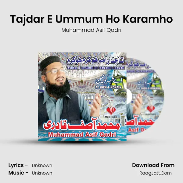 Tajdar E Ummum Ho Karamho mp3 song