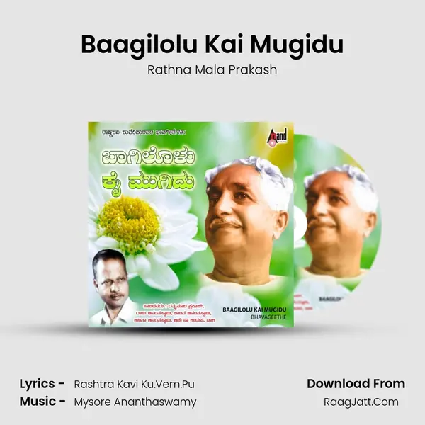 Baagilolu Kai Mugidu Cover