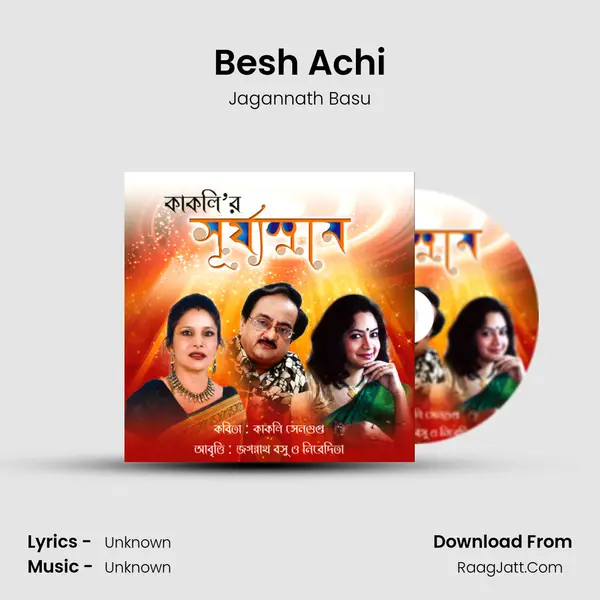 Besh Achi MP3 Song by Jagannath Basu Cover