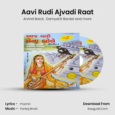 Aavi Rudi Ajvadi Raat MP3 Song by Arvind Barot Cover