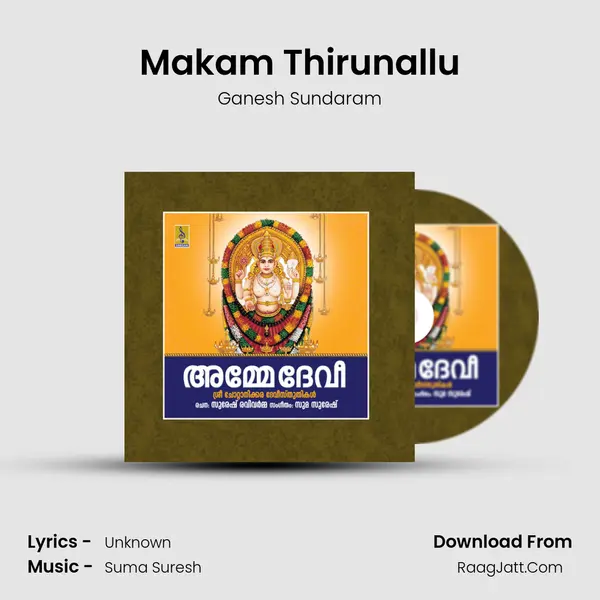 Makam Thirunallu MP3 Song by Ganesh Sundaram Cover