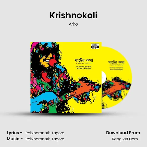 Krishnokoli MP3 Song by Arko Cover