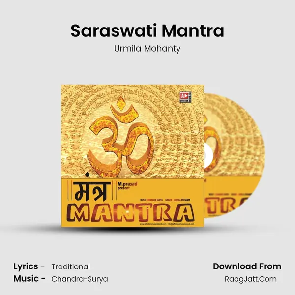 Saraswati Mantra mp3 song