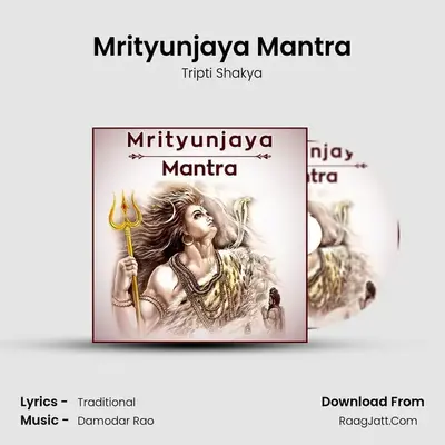 Mrityunjaya Mantra - Tripti Shakya