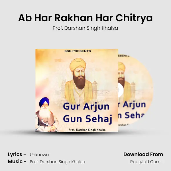 Ab Har Rakhan Har Chitrya MP3 Song by Prof. Darshan Singh Khalsa Cover