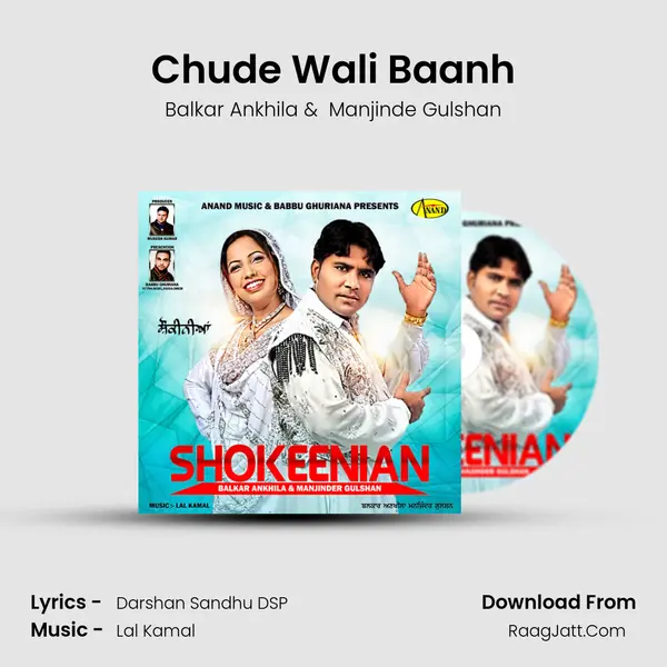 Chude Wali Baanh MP3 Song by Balkar Ankhila Cover