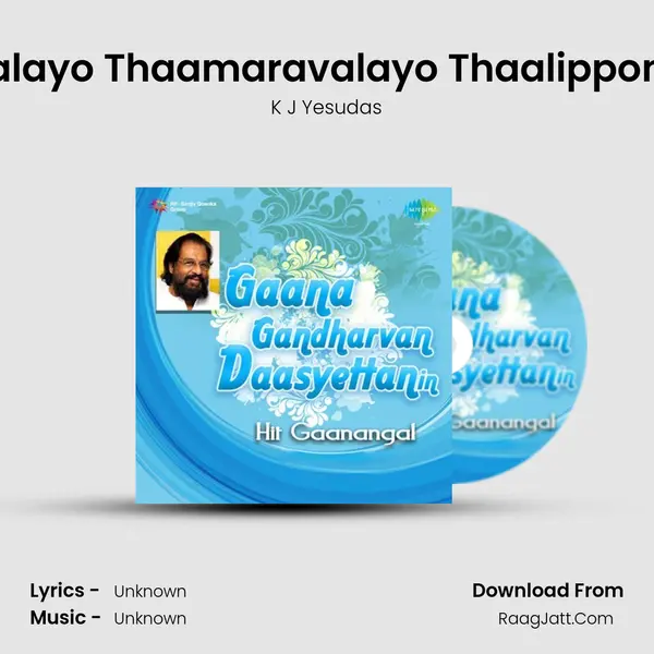 Thalirvalayo Thaamaravalayo Thaalipponvalayo Cover