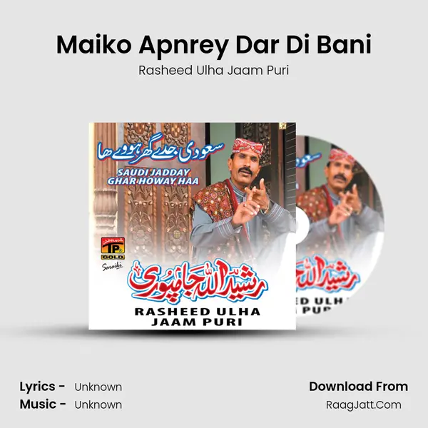 Maiko Apnrey Dar Di Bani mp3 song