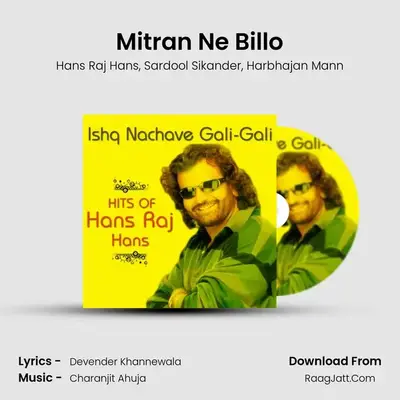 Mitran Ne Billo mp3 song