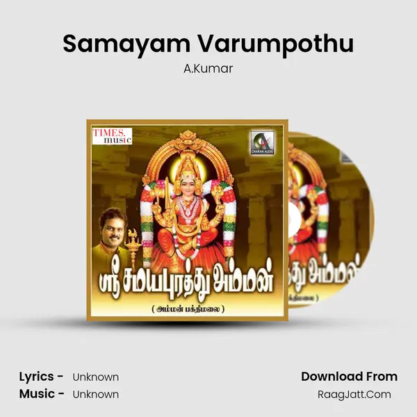 Samayam Varumpothu MP3 Song by A.Kumar Cover