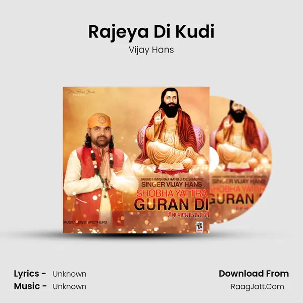 Rajeya Di Kudi MP3 Song by Vijay Hans Cover