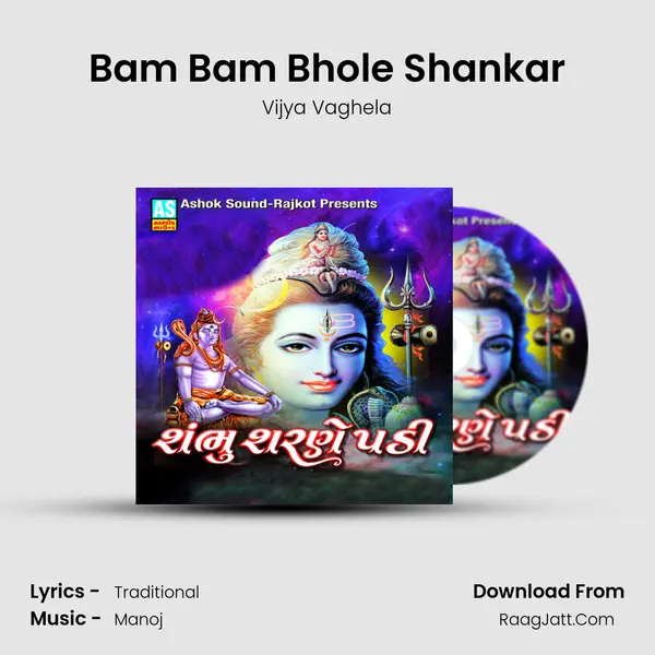 Bam Bam Bhole Shankar MP3 Song by Vijya Vaghela Cover
