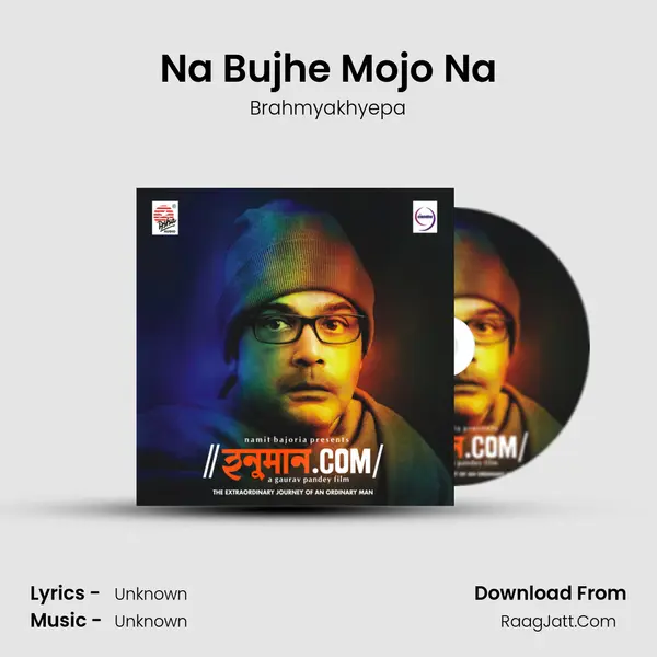 Na Bujhe Mojo Na MP3 Song by Brahmyakhyepa Cover