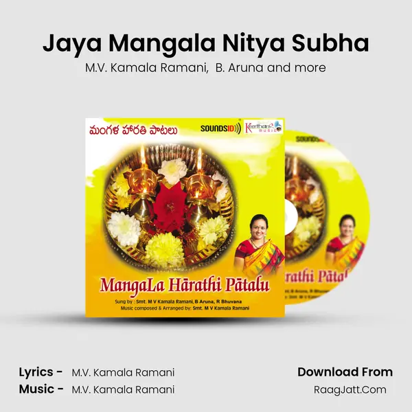 Jaya Mangala Nitya Subha MP3 Song by M.V. Kamala Ramani Cover