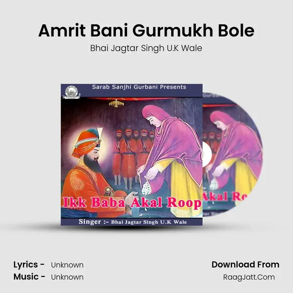 Amrit Bani Gurmukh Bole mp3 song