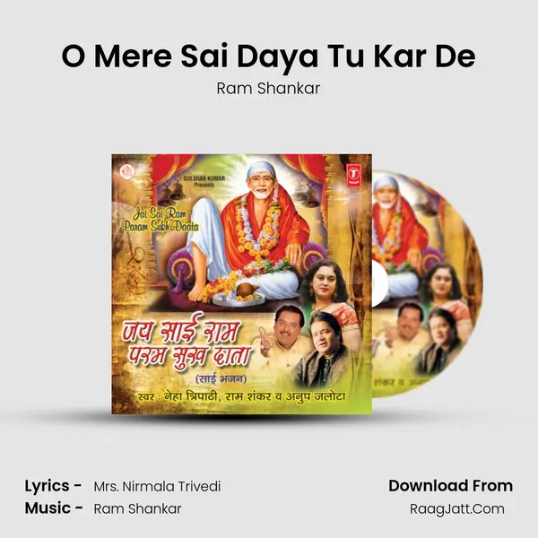 O Mere Sai Daya Tu Kar De MP3 Song by Ram Shankar Cover