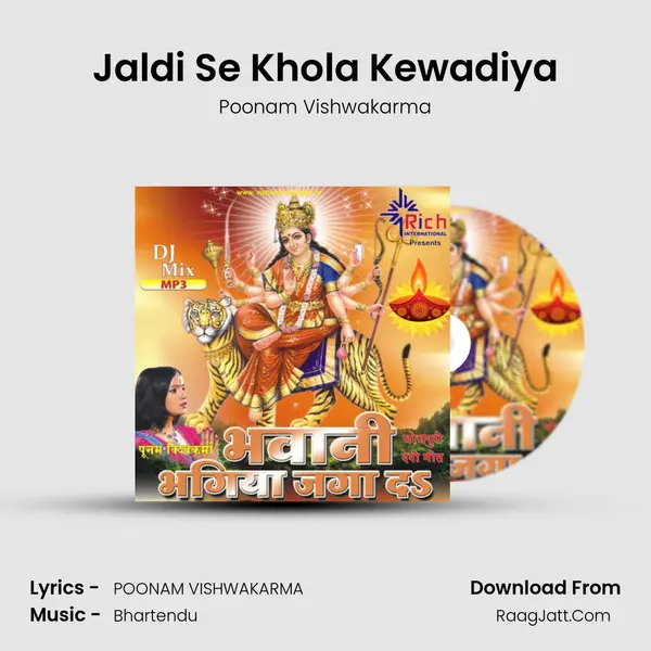 Jaldi Se Khola Kewadiya MP3 Song by Poonam Vishwakarma Cover