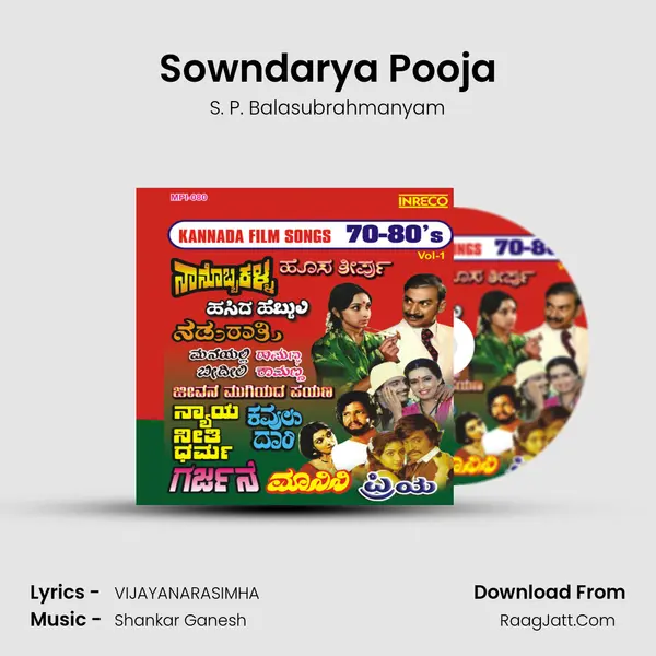 Sowndarya Pooja MP3 Song by S. P. Balasubrahmanyam Cover