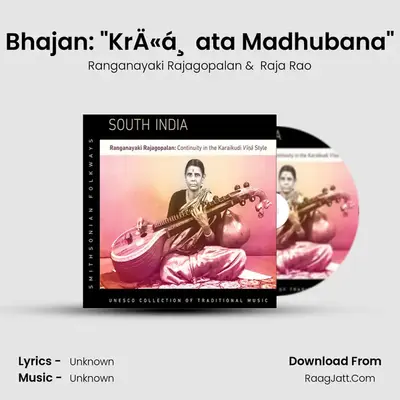 Bhajan: "KrÄ«á¸ata Madhubana" Cover