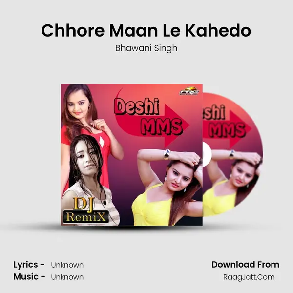 Chhore Maan Le Kahedo MP3 Song by Bhawani Singh Cover