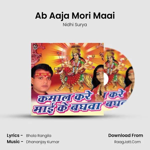 Ab Aaja Mori Maai MP3 Song by Nidhi Surya Cover