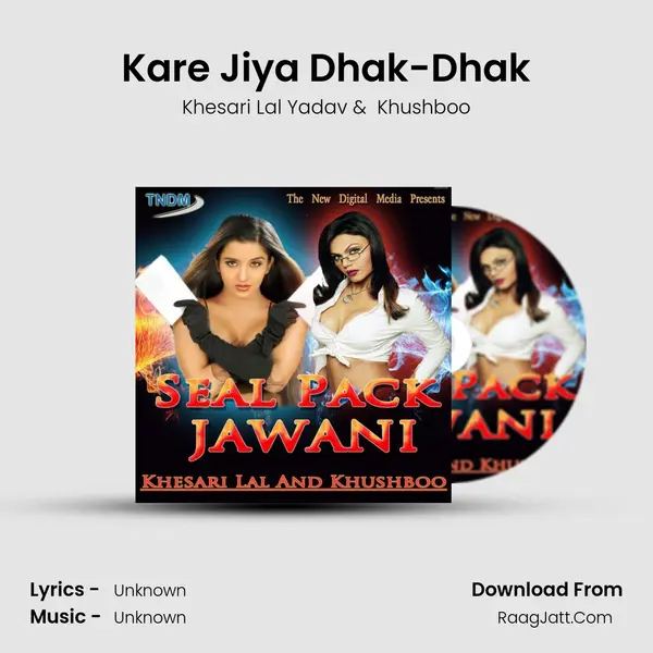 Kare Jiya Dhak-Dhak MP3 Song by Khesari Lal Yadav Cover