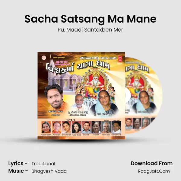 Sacha Satsang Ma Mane MP3 Song by Pu. Maadi Santokben Mer Cover