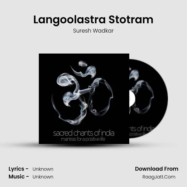 Langoolastra Stotram MP3 Song by Suresh Wadkar Cover