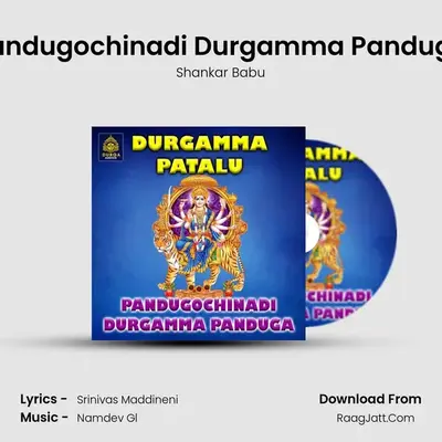 Pandugochinadi Durgamma Panduga - 