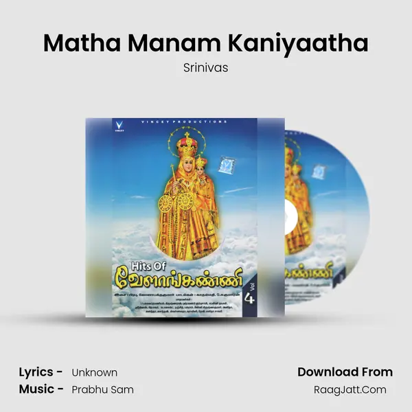 Matha Manam Kaniyaatha MP3 Song by Srinivas Cover