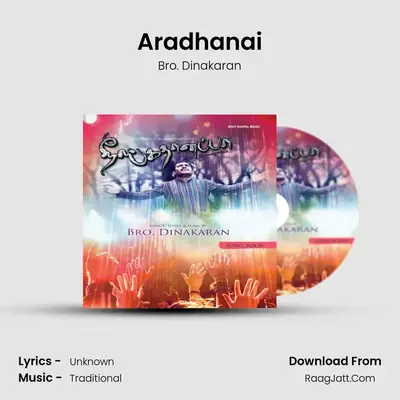 Aradhanai MP3 Song by Bro. Dinakaran Cover