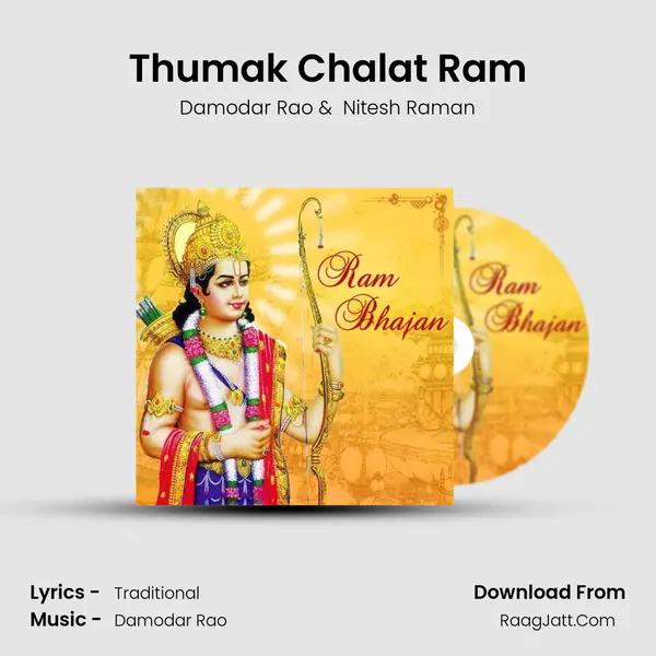 Thumak Chalat Ram MP3 Song by Damodar Rao Cover