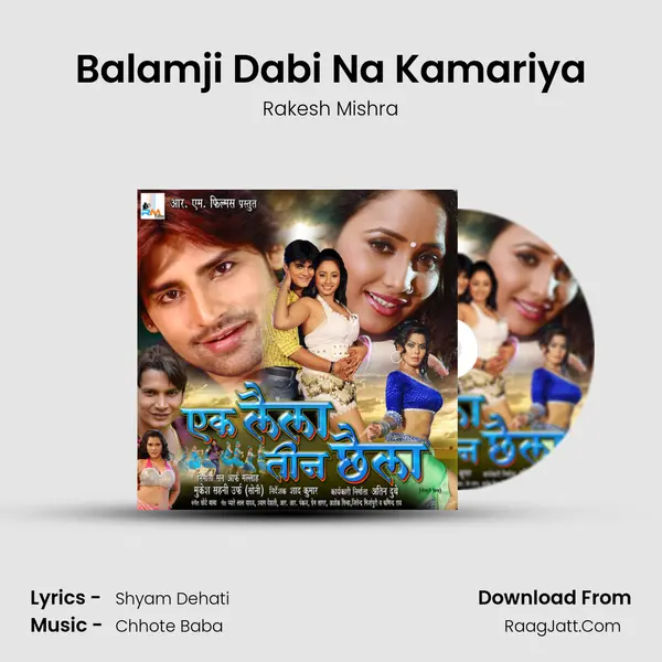 Balamji Dabi Na Kamariya MP3 Song by Rakesh Mishra Cover
