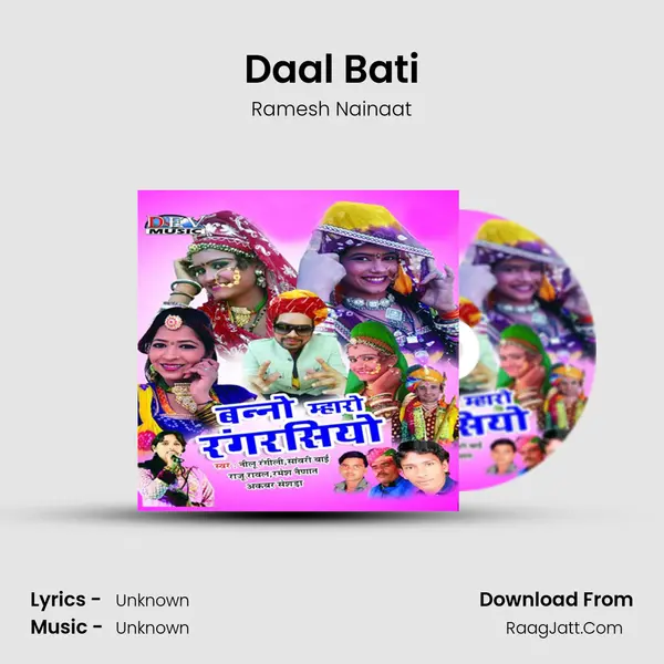Daal Bati MP3 Song by Ramesh Nainaat Cover