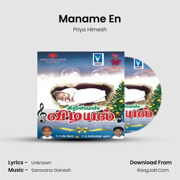 Maname En MP3 Song by Priya Himesh Cover