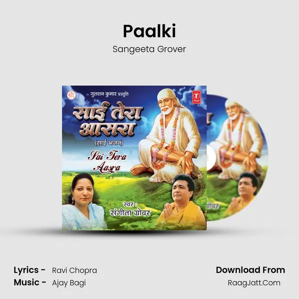 Paalki MP3 Song by Sangeeta Grover Cover