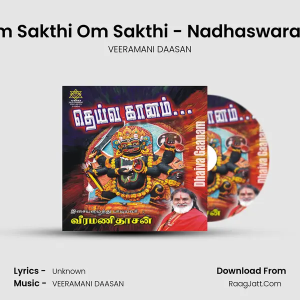 Om Sakthi Om Sakthi - Nadhaswaram MP3 Song by VEERAMANI DAASAN Cover