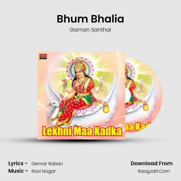 Bhum Bhalia MP3 Song by Gaman Santhal Cover
