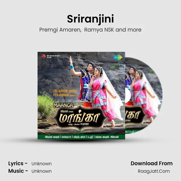 Sriranjini MP3 Song by Premgi Amaren Cover