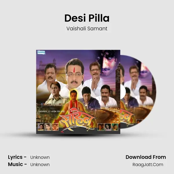 Desi Pilla MP3 Song by Vaishali Samant Cover