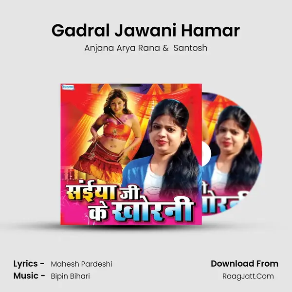 Gadral Jawani Hamar MP3 Song by Anjana Arya Rana Cover