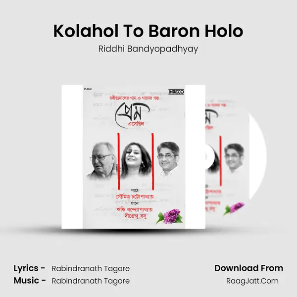 Kolahol To Baron Holo MP3 Song by Riddhi Bandyopadhyay Cover