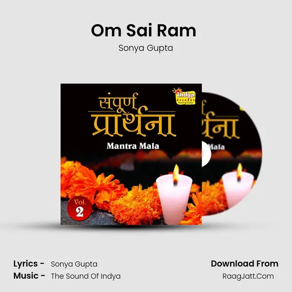 Om Sai Ram (Sai Mantra) mp3 song