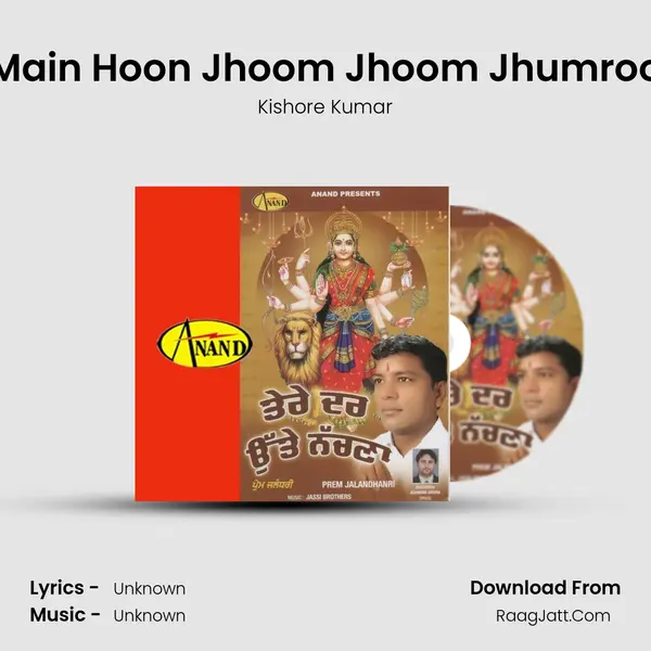Main Hoon Jhoom Jhoom Jhumroo Cover