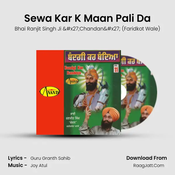 Sewa Kar K Maan Pali Da MP3 Song by Bhai Ranjit Singh Ji 'Chandan' (Faridkot Wale) Cover