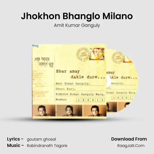 Jhokhon Bhanglo Milano mp3 song