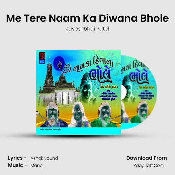 Me Tere Naam Ka Diwana Bhole MP3 Song by Jayeshbhai Patel Cover