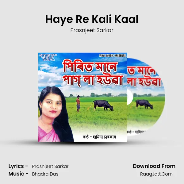 Haye Re Kali Kaal MP3 Song by Prasnjeet Sarkar Cover