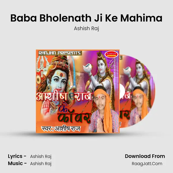 Baba Bholenath Ji Ke Mahima MP3 Song by Ashish Raj Cover